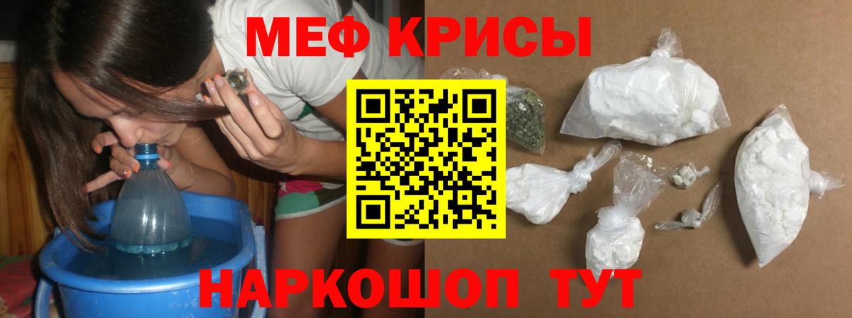 Мефедрон кристаллы  МЯУ-МЯУ  Глазов  МЯУ-МЯУ  Вход с VPN  МЯУ-МЯУ mephedrone 