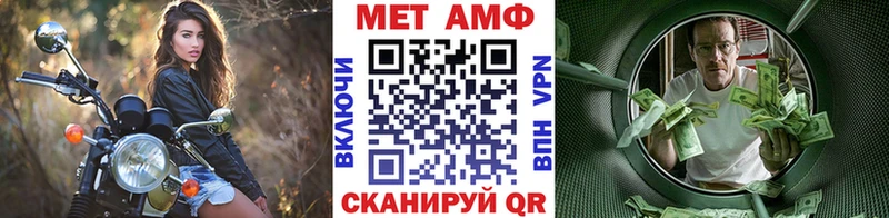 Первитин кристалл  купить   Глазов 