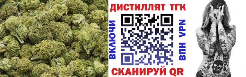ТГК Wax  Глазов 