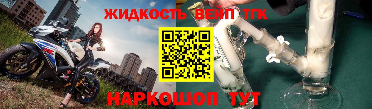 Гашиш  МЕФ кристаллы  Глазов  ГАШ  Метамфетамин  МДМА  Канабис  Купить наркотики  Вход с VPN  APVP СК   КОКАИН 