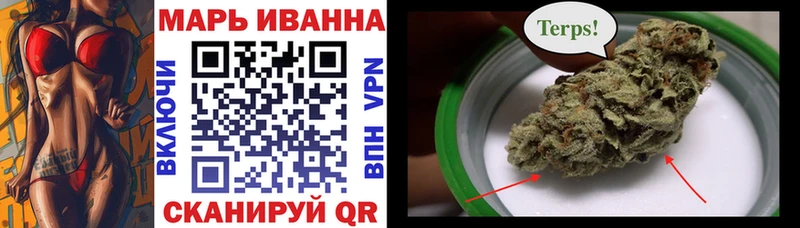 МАРИХУАНА OG Kush Глазов