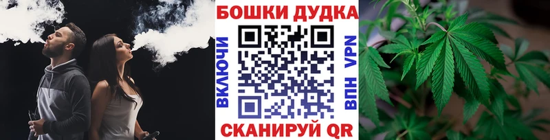 KRAKEN ONION  Глазов  МАРИХУАНА гибрид  купить наркотики сайты 