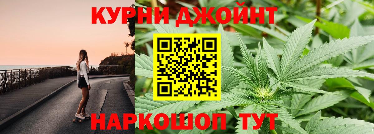 Бошки марихуана гибрид Глазов
